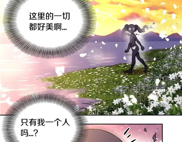 第19话 三世记忆 第118页