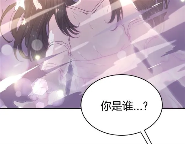 第19话 三世记忆 第124页