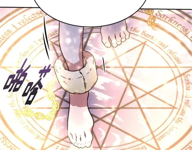 第19话 三世记忆 第128页