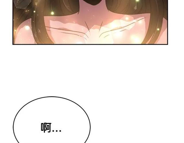 第19话 三世记忆 第133页