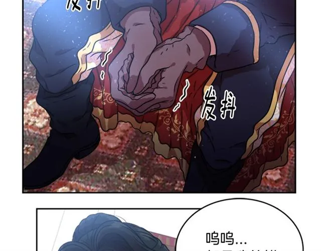 第19话 三世记忆 第142页