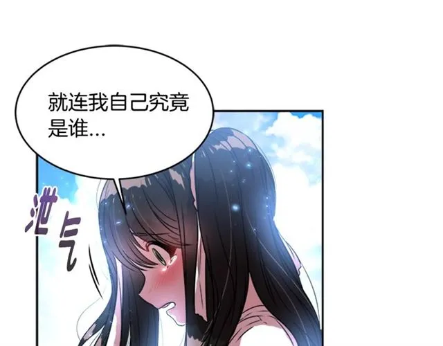 第20话 还会再见的 第28页