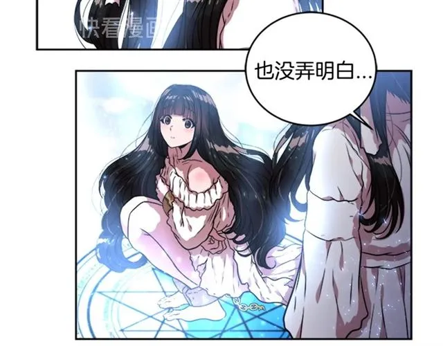 第20话 还会再见的 第29页
