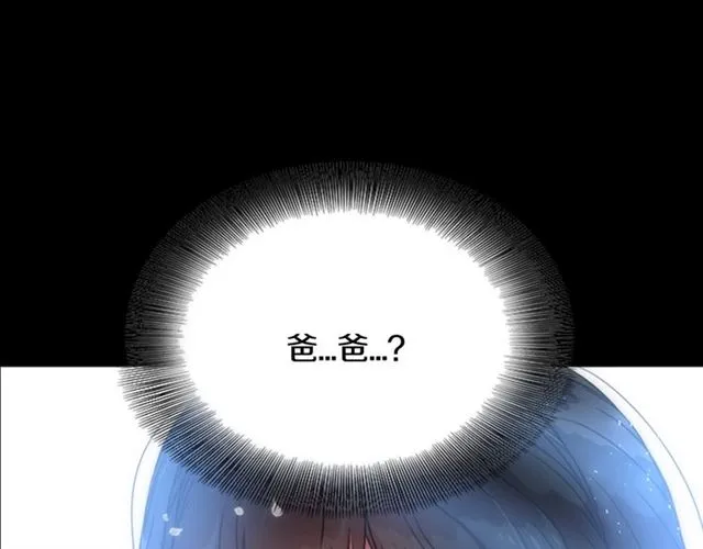 第20话 还会再见的 第48页