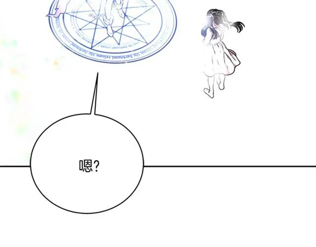 第20话 还会再见的 第59页