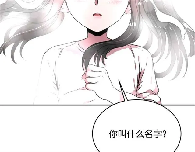 第20话 还会再见的 第61页