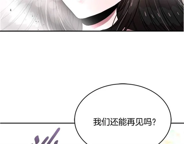 第20话 还会再见的 第64页