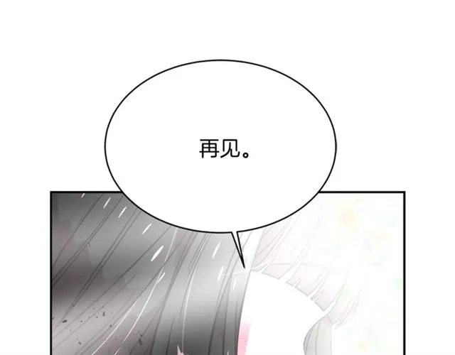 第20话 还会再见的 第67页