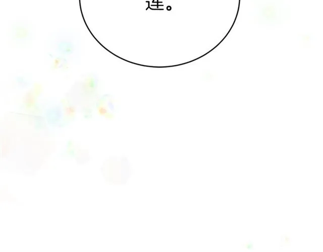 第20话 还会再见的 第70页