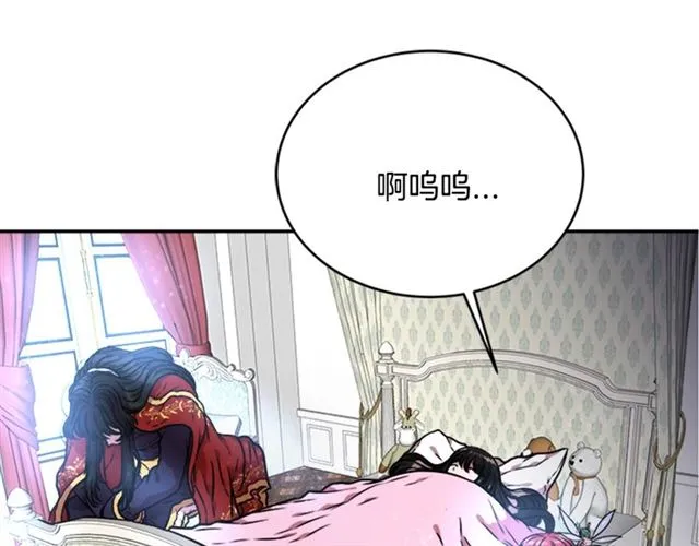 第20话 还会再见的 第77页