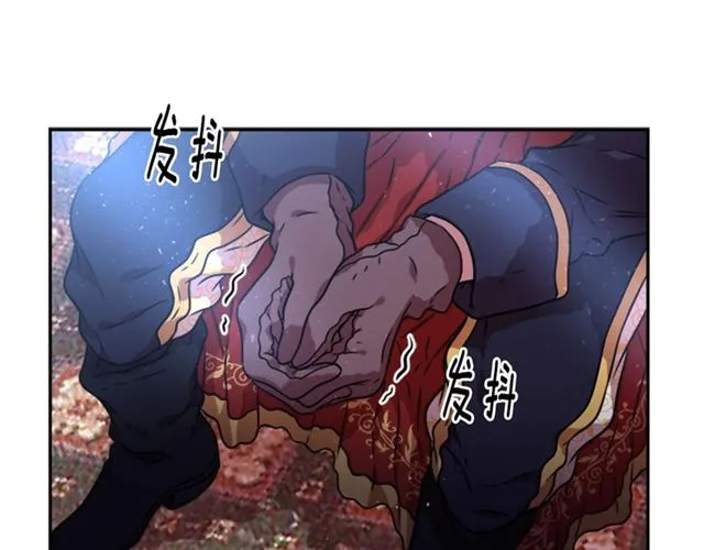 第20话 还会再见的 第79页