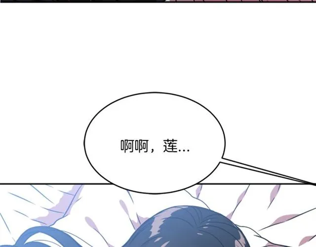 第20话 还会再见的 第83页