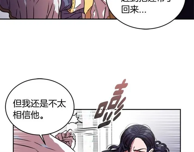 第20话 还会再见的 第87页