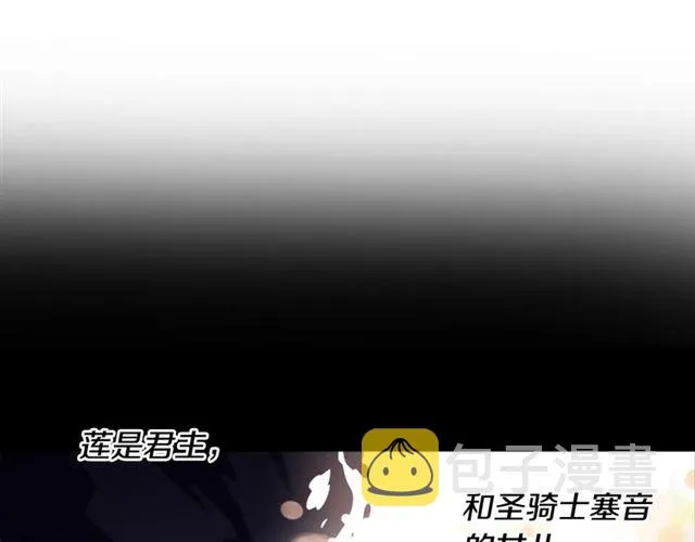 第20话 还会再见的 第92页