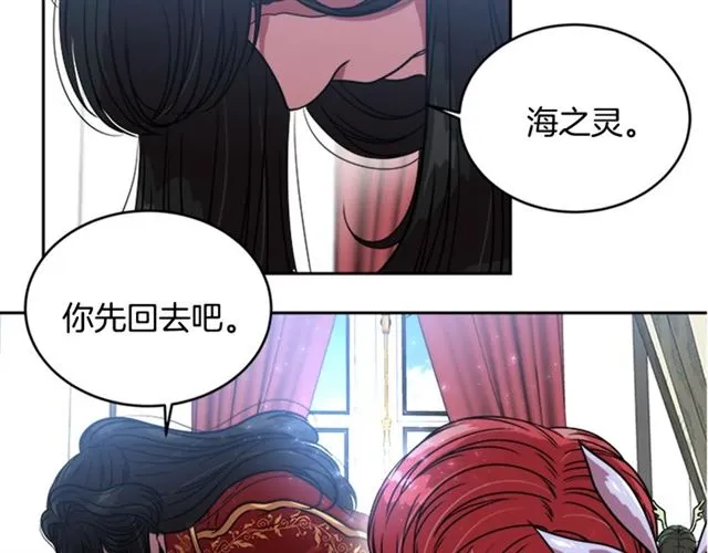 第20话 还会再见的 第101页