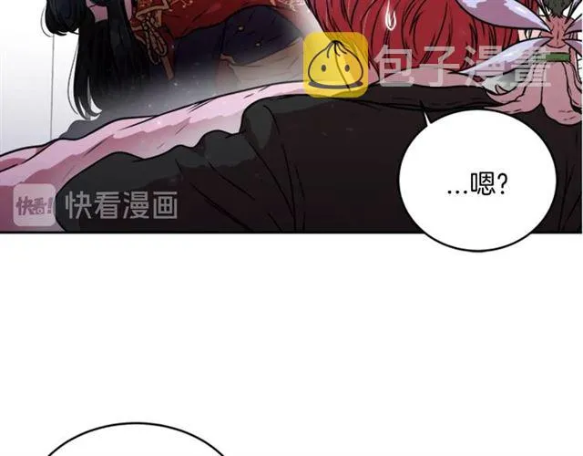 第20话 还会再见的 第102页