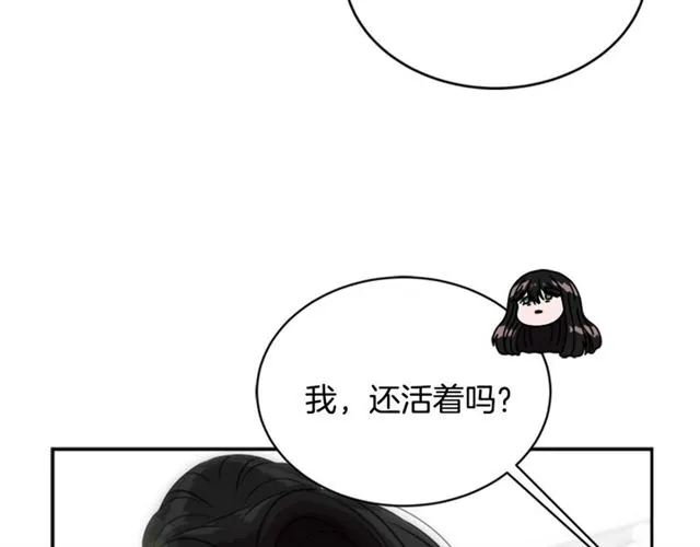 第20话 还会再见的 第122页
