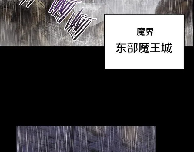 第20话 还会再见的 第139页