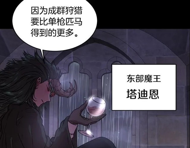 第20话 还会再见的 第142页