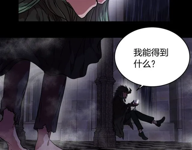 第20话 还会再见的 第145页