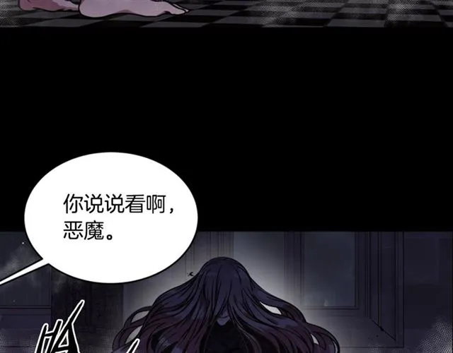 第20话 还会再见的 第146页