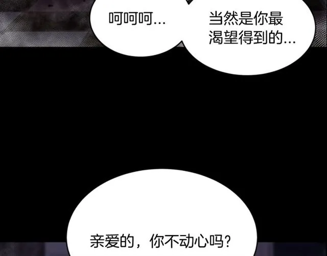 第20话 还会再见的 第148页
