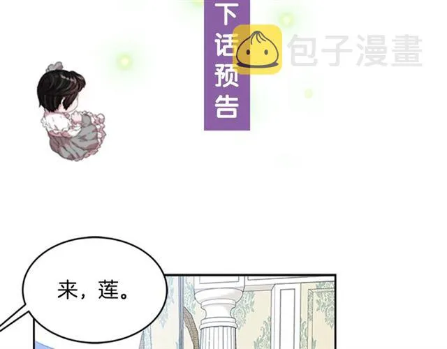 第20话 还会再见的 第154页