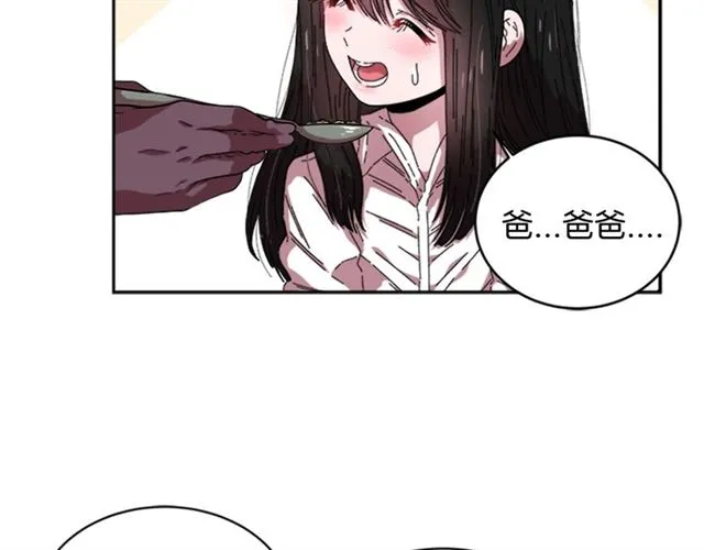 第20话 还会再见的 第156页
