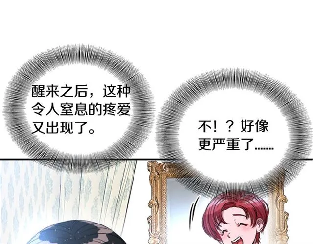 第20话 还会再见的 第159页