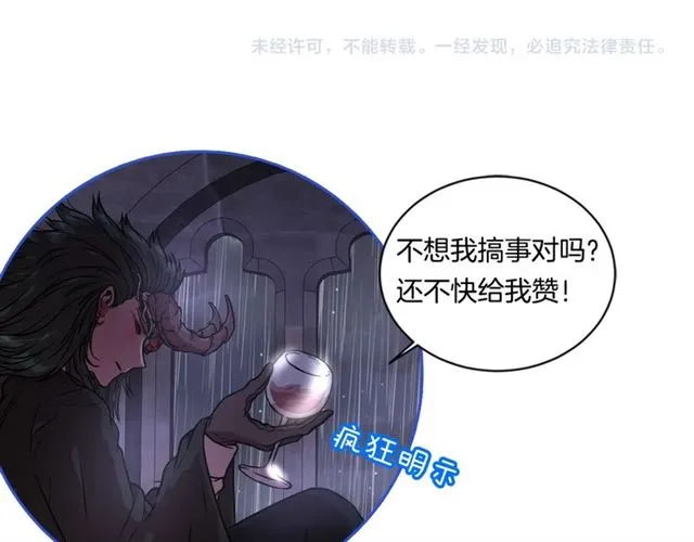 第20话 还会再见的 第162页