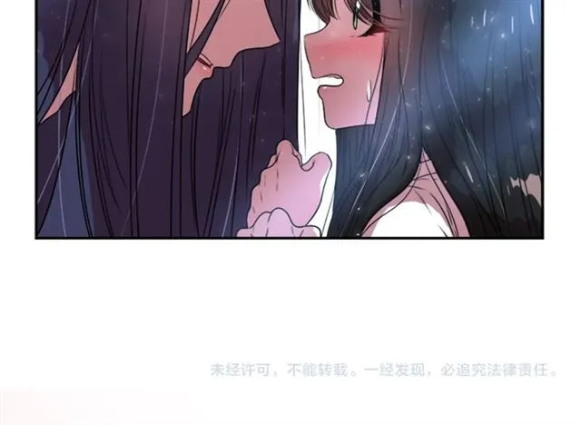 第21话 令人窒息的宠爱 第127页