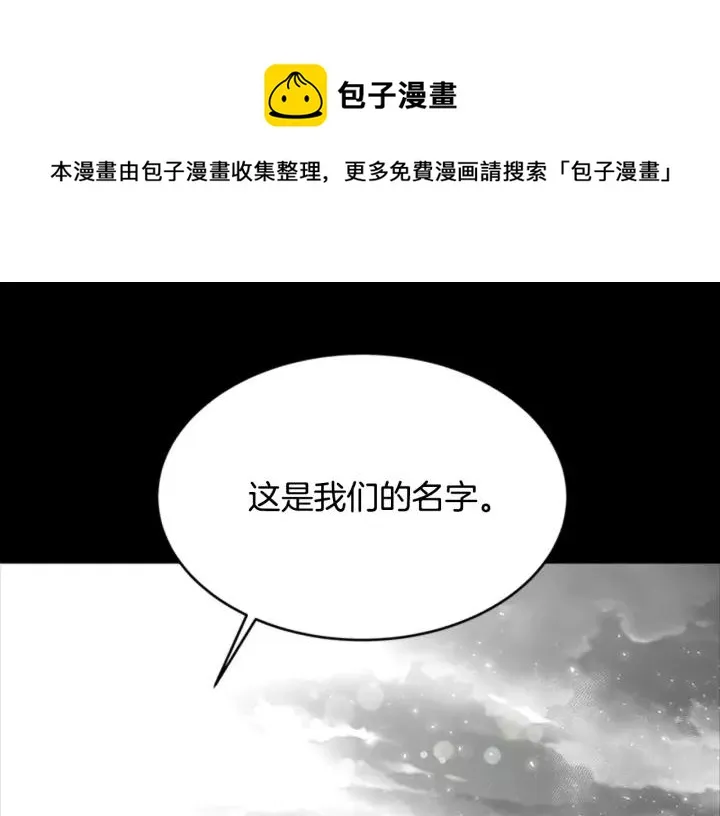 第23话 梦境 第1页
