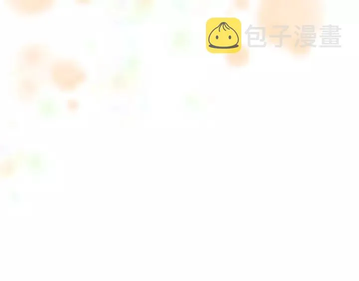 第23话 梦境 第11页