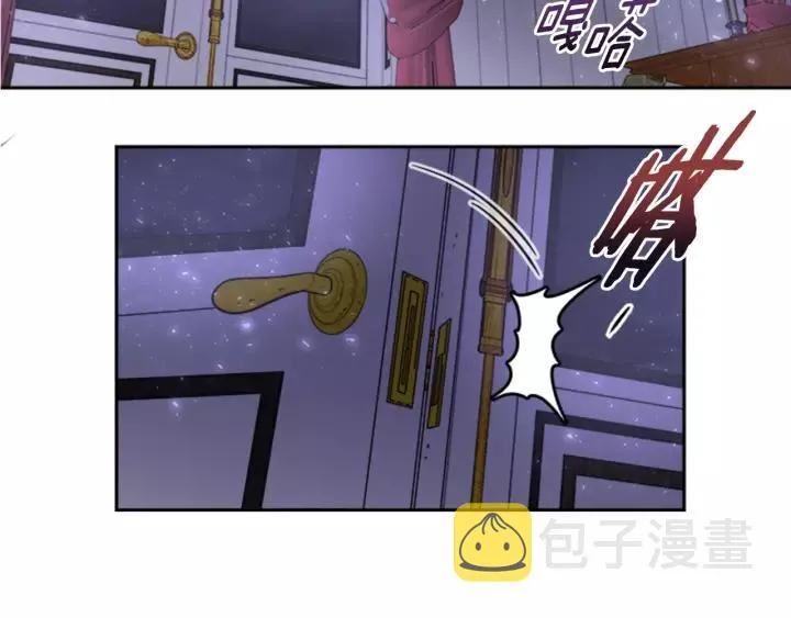 第23话 梦境 第115页