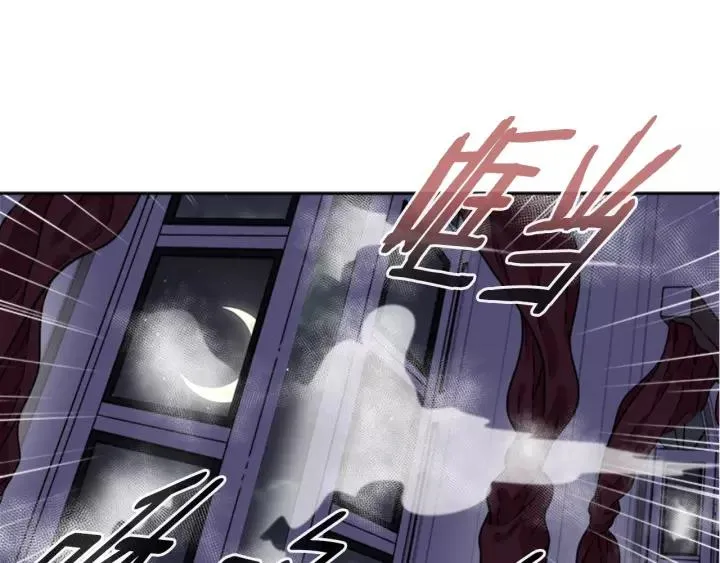 第23话 梦境 第116页