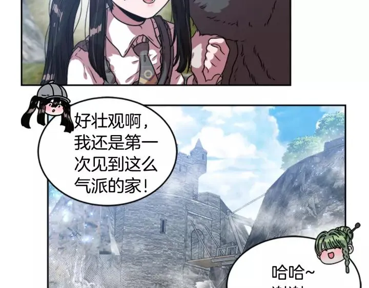 第24话 龙族领地 第65页