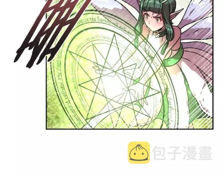 第24话 龙族领地 第75页