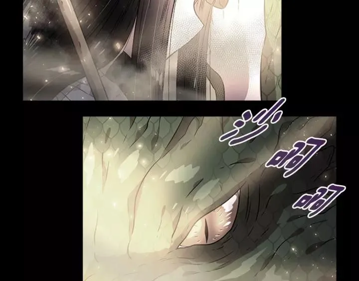 第24话 龙族领地 第115页