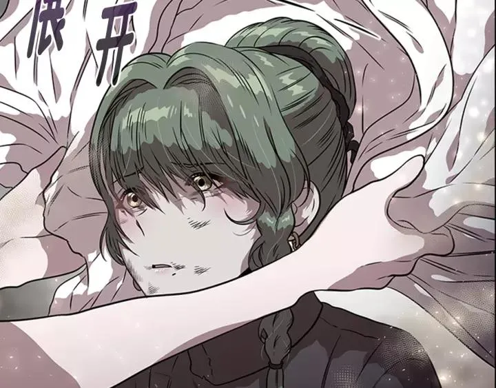 第24话 龙族领地 第123页