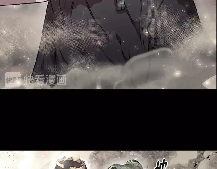 第24话 龙族领地 第124页