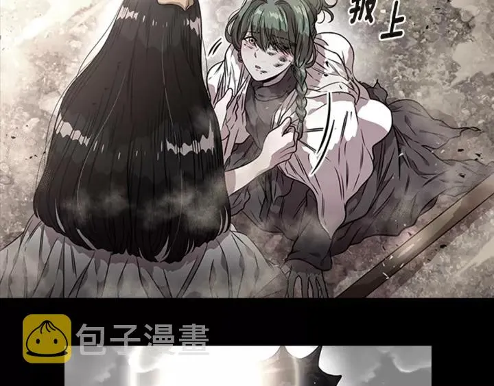 第24话 龙族领地 第125页