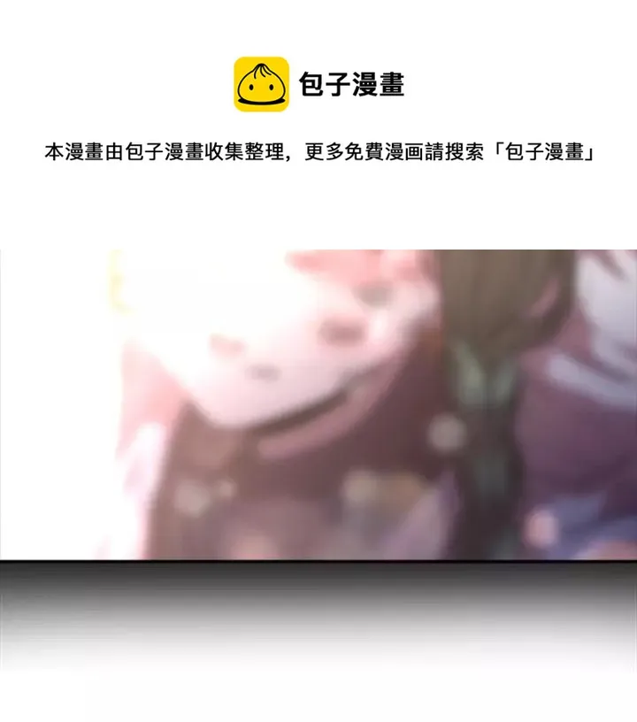 第24话 龙族领地 第132页