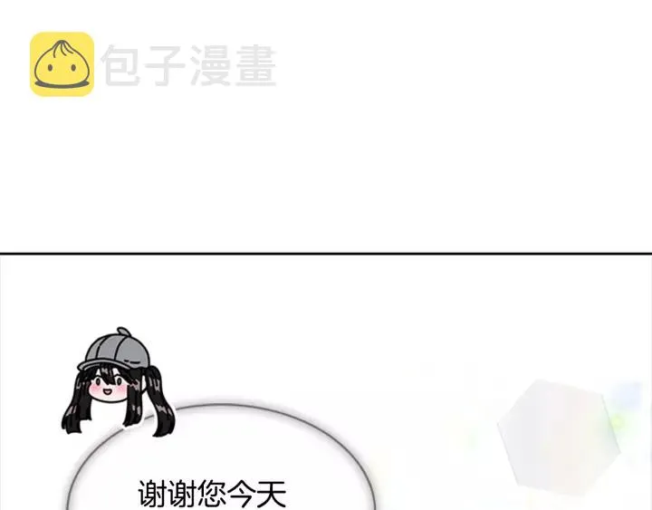 第24话 龙族领地 第146页