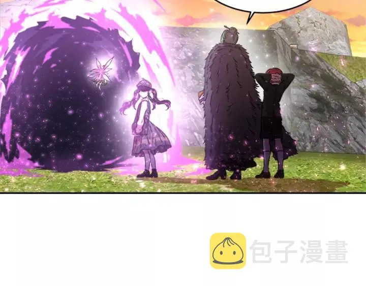 第24话 龙族领地 第150页