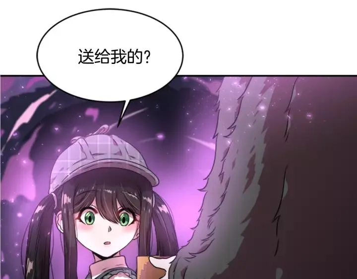 第24话 龙族领地 第151页