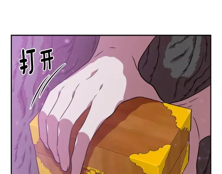 第24话 龙族领地 第153页