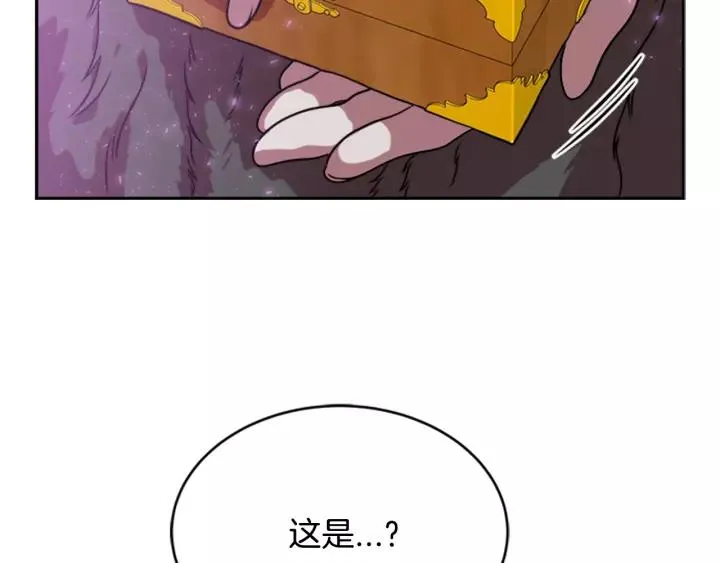 第24话 龙族领地 第154页