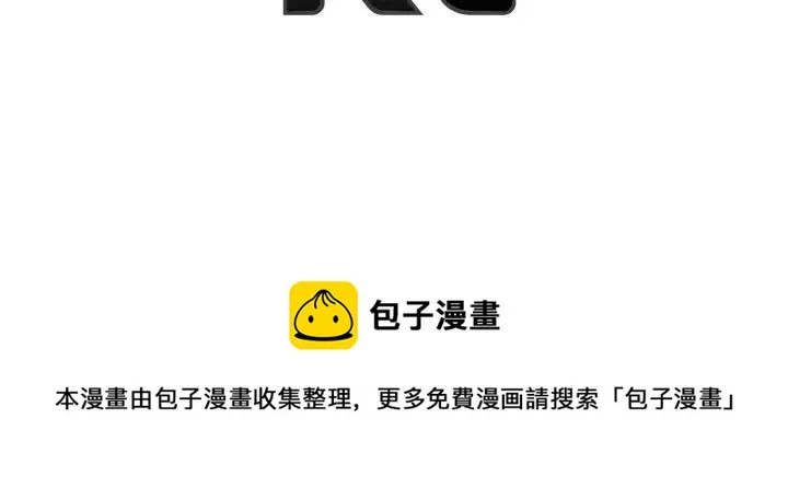第24话 龙族领地 第157页