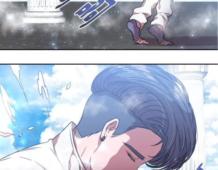 第25话 担心白菜被拱 第123页