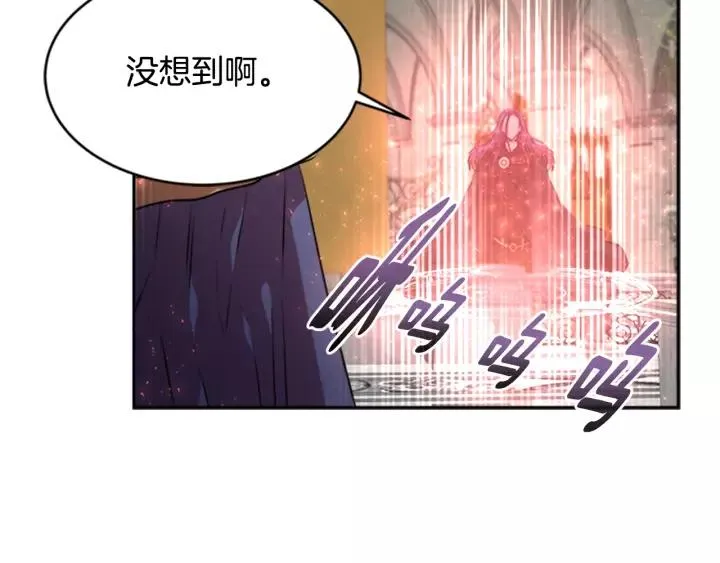 第25话 担心白菜被拱 第148页
